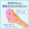 Asahi Kasei Home Products AsahiKASEI Zubizuba Quick-Draining Bath Sponge (1 piece)
