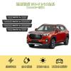 Blazeray Совместим со всеми новыми Honda WR-V (2024~) Сторона DG5