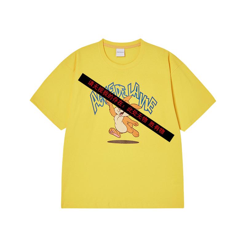 Authentic Korean Streetwear: ADL Alien Rabbit Sprite Bear V T-shirt by Hoshi Kwon Soon-young