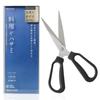 Kitchen Scissors (Dismountable/Easy To Cut Condiments and Chicken Skin) Dishwasher Safe Stainless Steel Kitchen Scissors for Meat Cutter and Coo