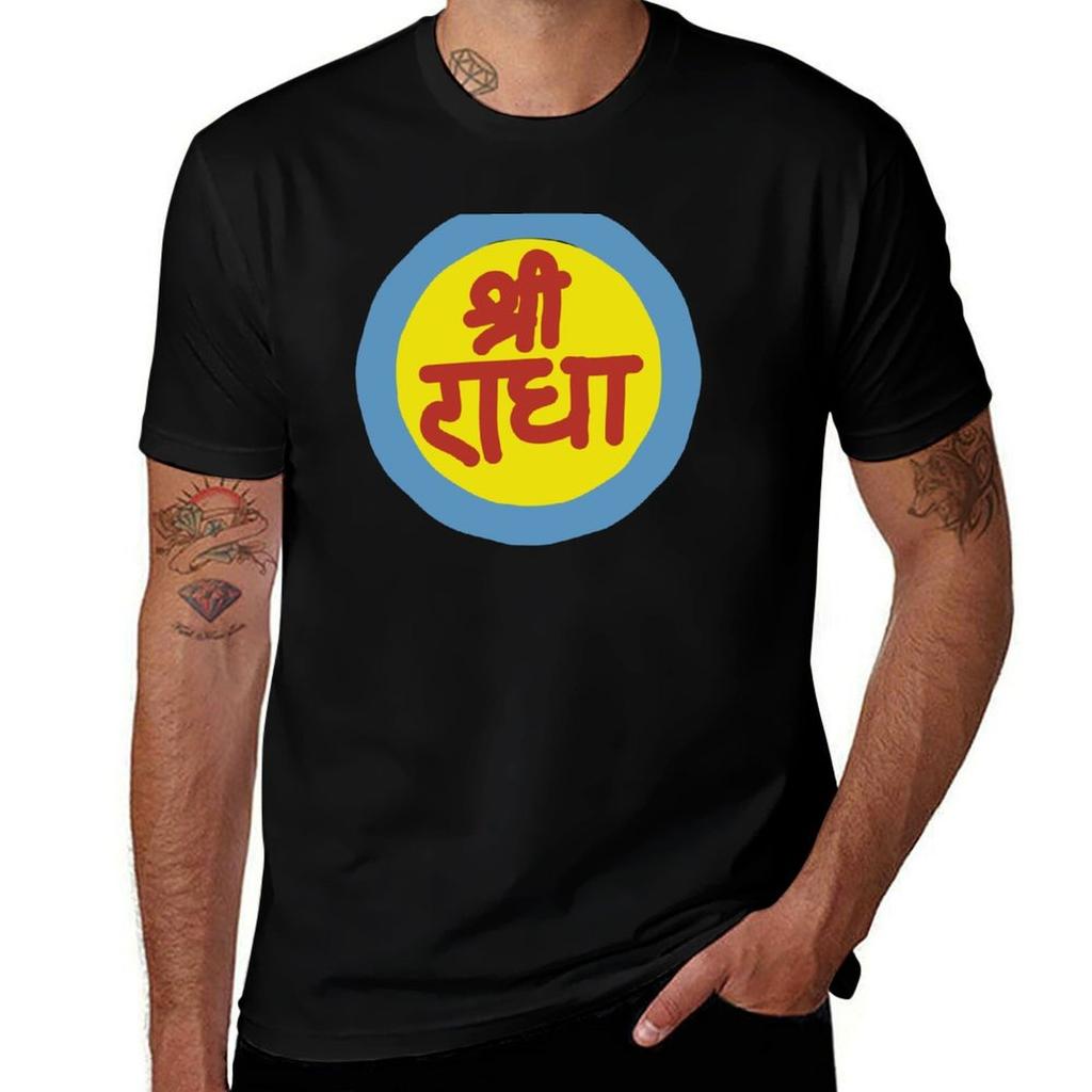 Sri Radha Vrindavan T-Shirt Simple Print Design T-Shirt
