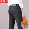Hengyuanxiang Мужские зимние джинсы прямого кроя на флисовой подкладке