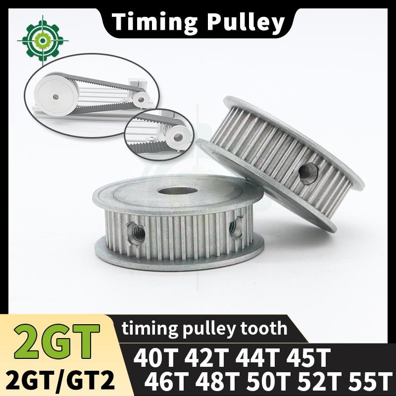 2GT Timing Pulley 40T 42T 44T 45T 46T 48T 50T 55T 60T Pulley 40teeth 42teeth 44teeth 45teeth 46teeth 48teeth 50teeth 60teeth GT2