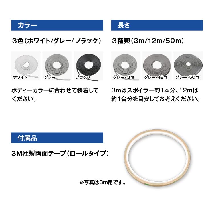 Аэро резиновый защитный молдинг для маскировки зазоров и предотвращения царапин. Включает двухстороннюю ленту. Молдинг G-FACTORY. (12 м, Т-образный, Белый)