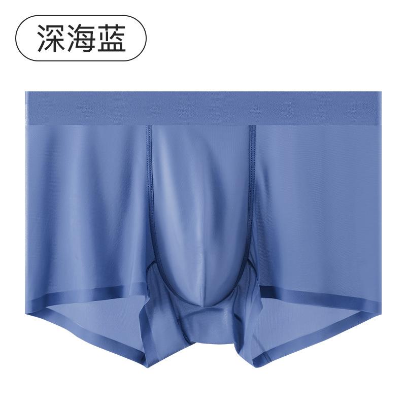 Ice Silk Nude Средне-талиевое нижнее белье Мужское комфортное 10A антибактериальное шелковое мужское нижнее белье