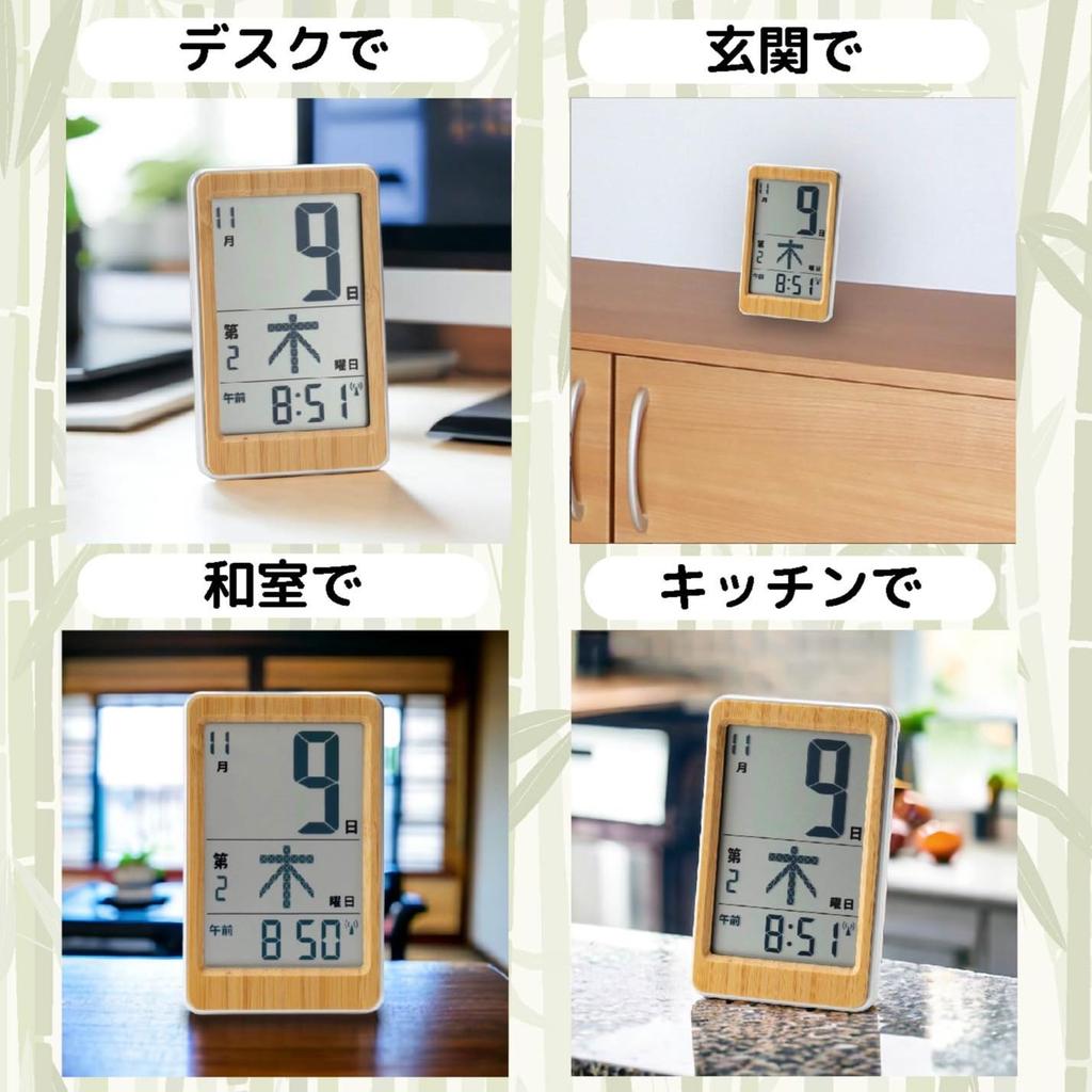 Мини-ежедневный календарь ADESSO Bamboo Digital, подходящий для радио из натурального бамбука, легко читаемый, может использоваться как небольшие часы (Адессо) HM-003 в японском стиле