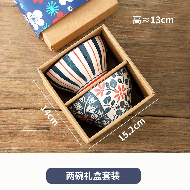 Japanese-Style Ceramic Bowl And Plate Set, Kraft Paper Box, Gift Box, Return Gift, Opening Promotion Gifts, Light Luxury And Retro.