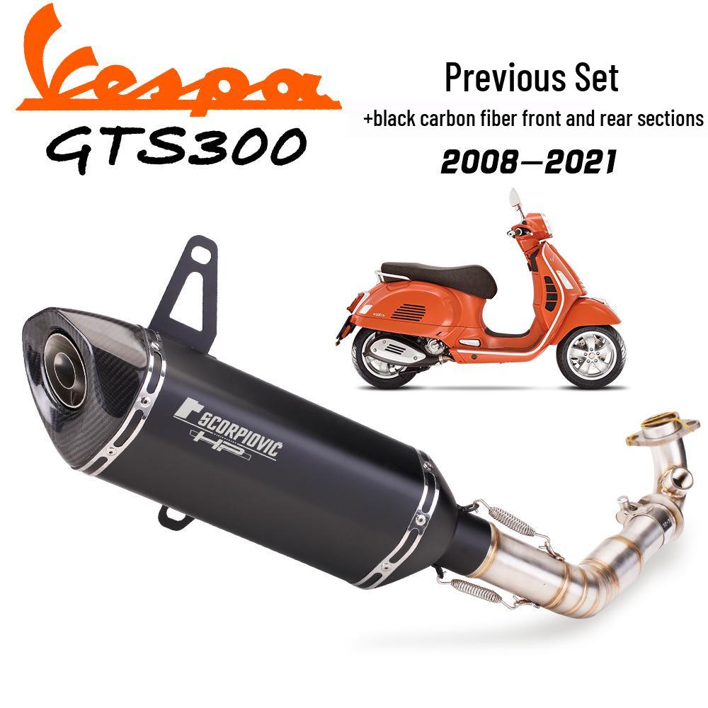 Комплект для модификации выхлопной системы Vespa GTS300 – Передняя труба и полная секция
