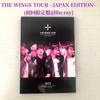 [USED] BTS THE WINGS TOUR 2017 Blu-ray First Press Limited Edition Japanese