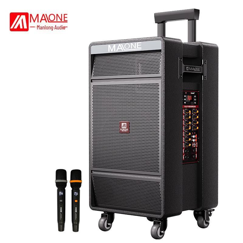 MALONE K-312 Outdoor Portable Karaoke Speaker (CN version)