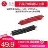 G10 T8P Original Sweep Mopping Machine Accessories Stone