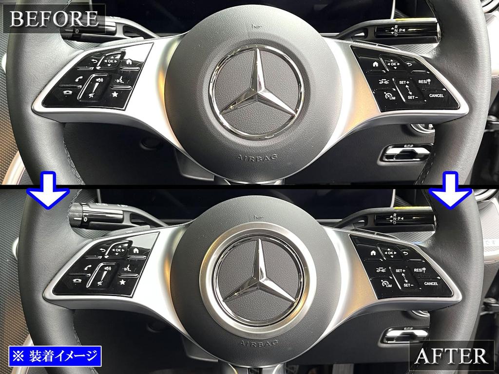 BRIGHTZ Stainless Steel Steering Horn Ring in Satin Silver for Station Wagon S206 compatible with and C220d Station Wagons C-Class [STE-COV-002],