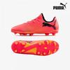 Galleria Puma Future 7 Play Fg Ag Kids Hobby Lawn Soccer Shoe