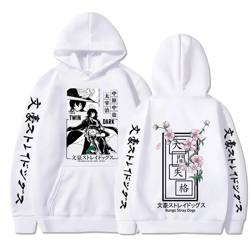 Аниме Bungo Stray Dogs Dazai Osamu Nakahara Chuya Hoodies Men Women Harajuku Sweatshirt Unisex Pullover Women Manga Hoodies