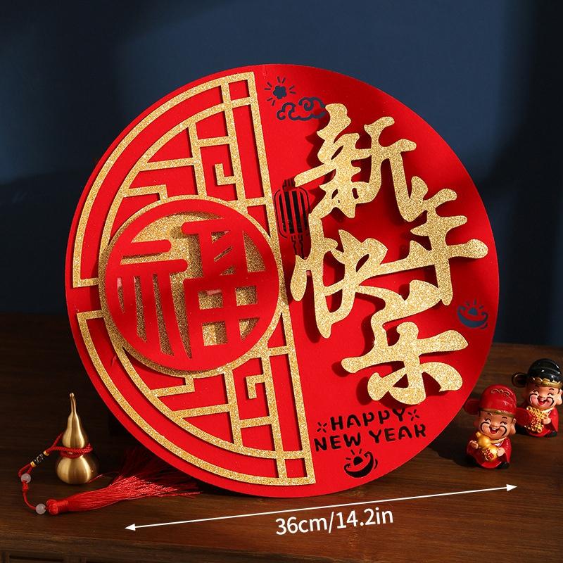 Chinese New Year Window Stickers Spring Festival Wall Sticker Home Wall Decal Good Fortune Door Sticker New Year Decoration