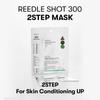 VT COSMETICS Маска Reedle Shot 300 2-ступенчатая 1,5 г+25 г