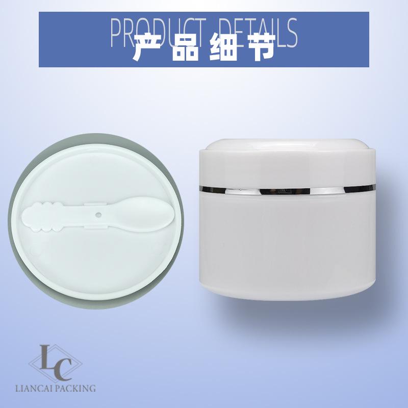 Spot White PP Jar Cream Bottle – 100g, 200g, 500g, 1000g – Empty Cosmetic Sleeping Mask Container