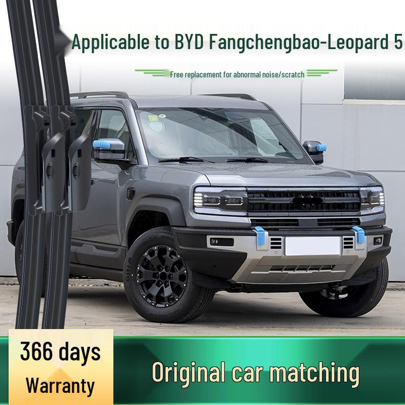BYD Equation Leopard 5 Бесшумные бескаркасные дворники
