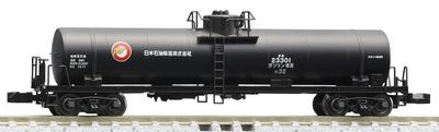 Частный грузовой вагон TOMIX N-колеи Taki 3000, модель Nippon Oil Transportation 8753, железнодорожный грузовой вагон