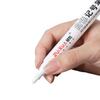 Quick-Drying Waterproof White Marker Pen - Large Capacity, Non-Fading, Thick Tip