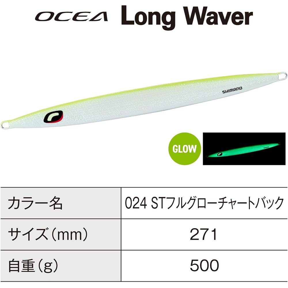 Shimano Ocea Long Weaver 500g Offshore Jig ST Full Glow Chart Back