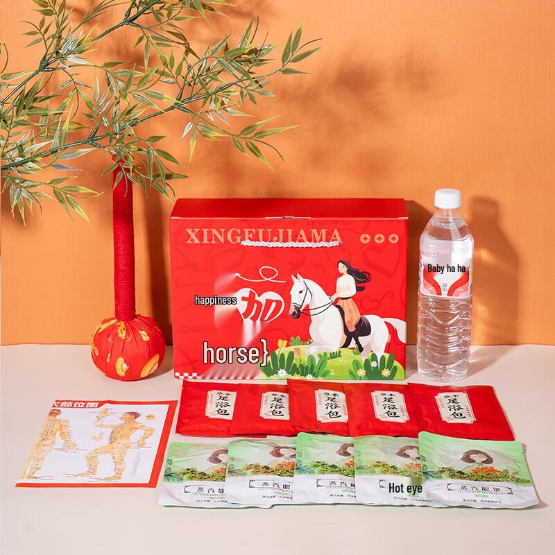 Chenxia Culture Mugwort Wellness Gift Set