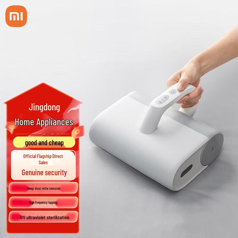 Беспроводной ручной пылесос Xiaomi Mijia для удаления пылевых клещей с УФ-стерилизацией, вилка CN (адаптер в комплекте)