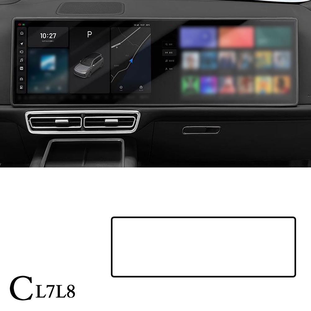Для Leading Ideal LiXiang L7 L8 L9 2024 2024 Автомобильный экран Рамка Дисплей Край Защитная крышка Силиконовый Защитный Чехол с Центральным Управлением