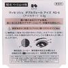 Visee Lisse Double Veil Eyes Eyeshadow RD-6 Beige Red 3.3 grams (x 1)