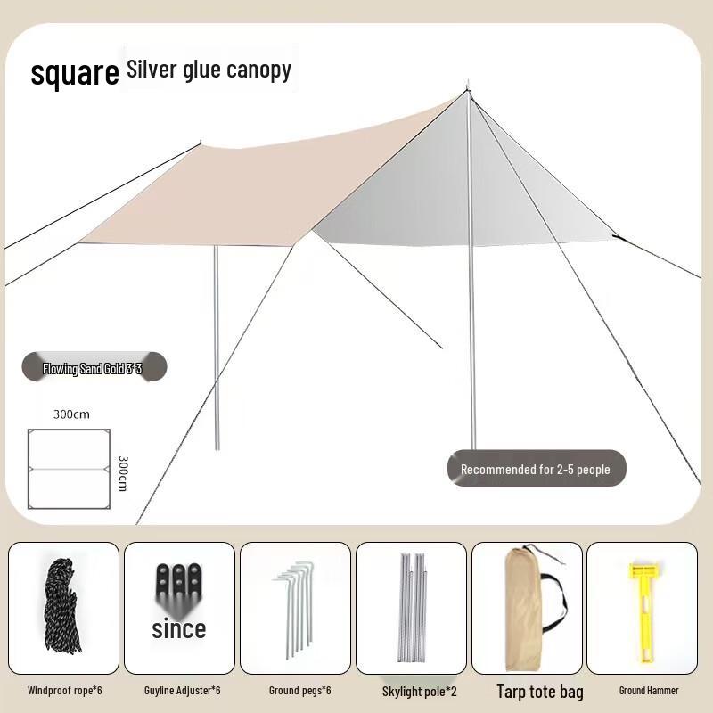 Suiyuan 3x4.5m Square Outdoor Canopy