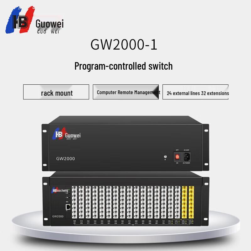 Guowei GW2000-1 PBX Telephone Switch System