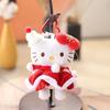 Prayer Bear Christmas Hello Kitty Keychain, 15cm Plush Stuffed Animal Doll