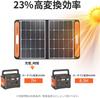 Jackery SolarSaga 60 Солнечная 68 Вт ETFE Солнечная Солнечная Складная DC DC Портативное Зарядное Устройство для Питания с USB Смартфон и Планшет Высокое Преобразование Катастрофа