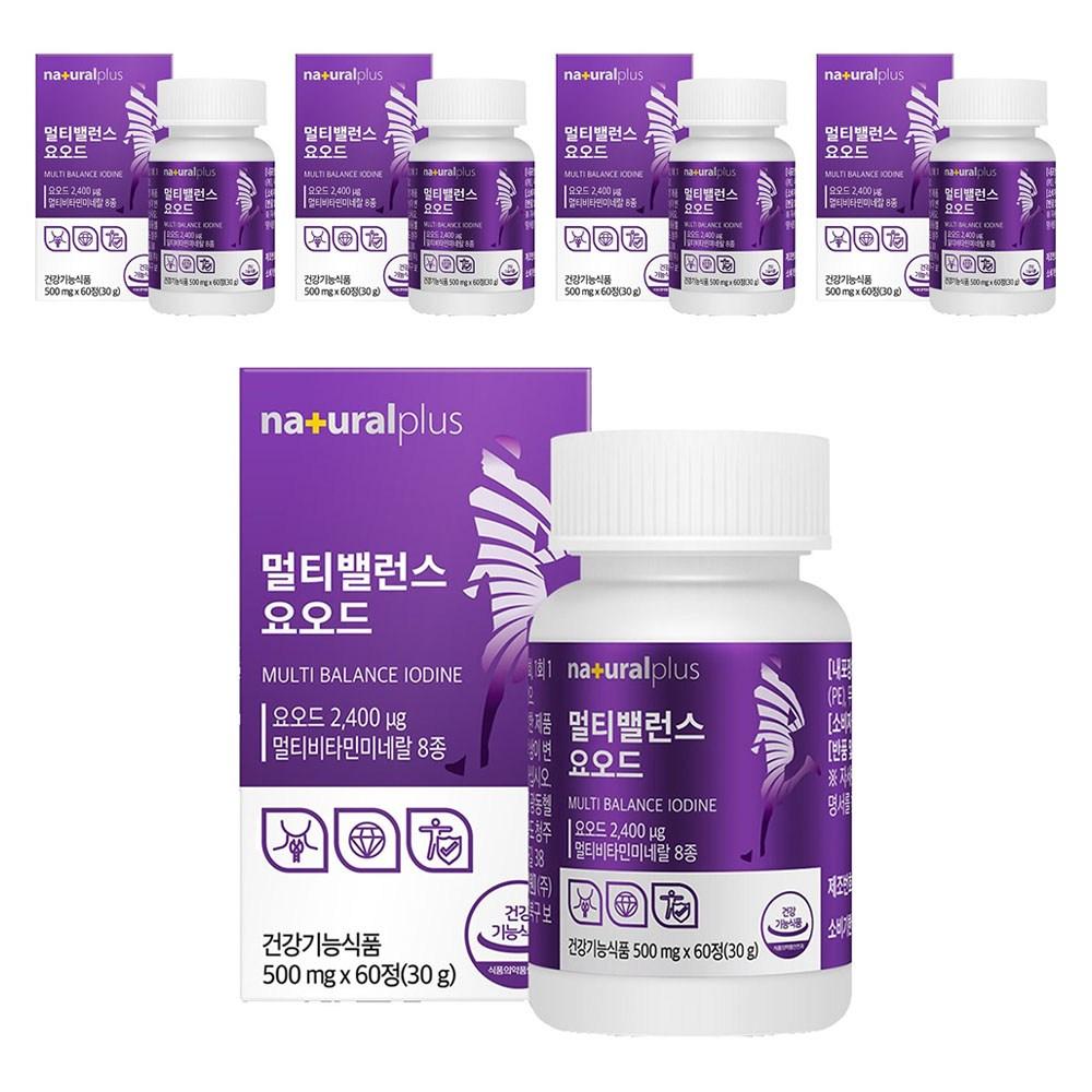 Natural Plus Multi Balance Iodine 30g 60 Tablets 5 pcs