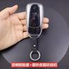 For Chery Tiggo 8/9/7plus Arrizo 8/5/GT Jaecoo J7 Omoda Key Set Transparent Car Key Cover Car Key Case Car Accessories Tools
