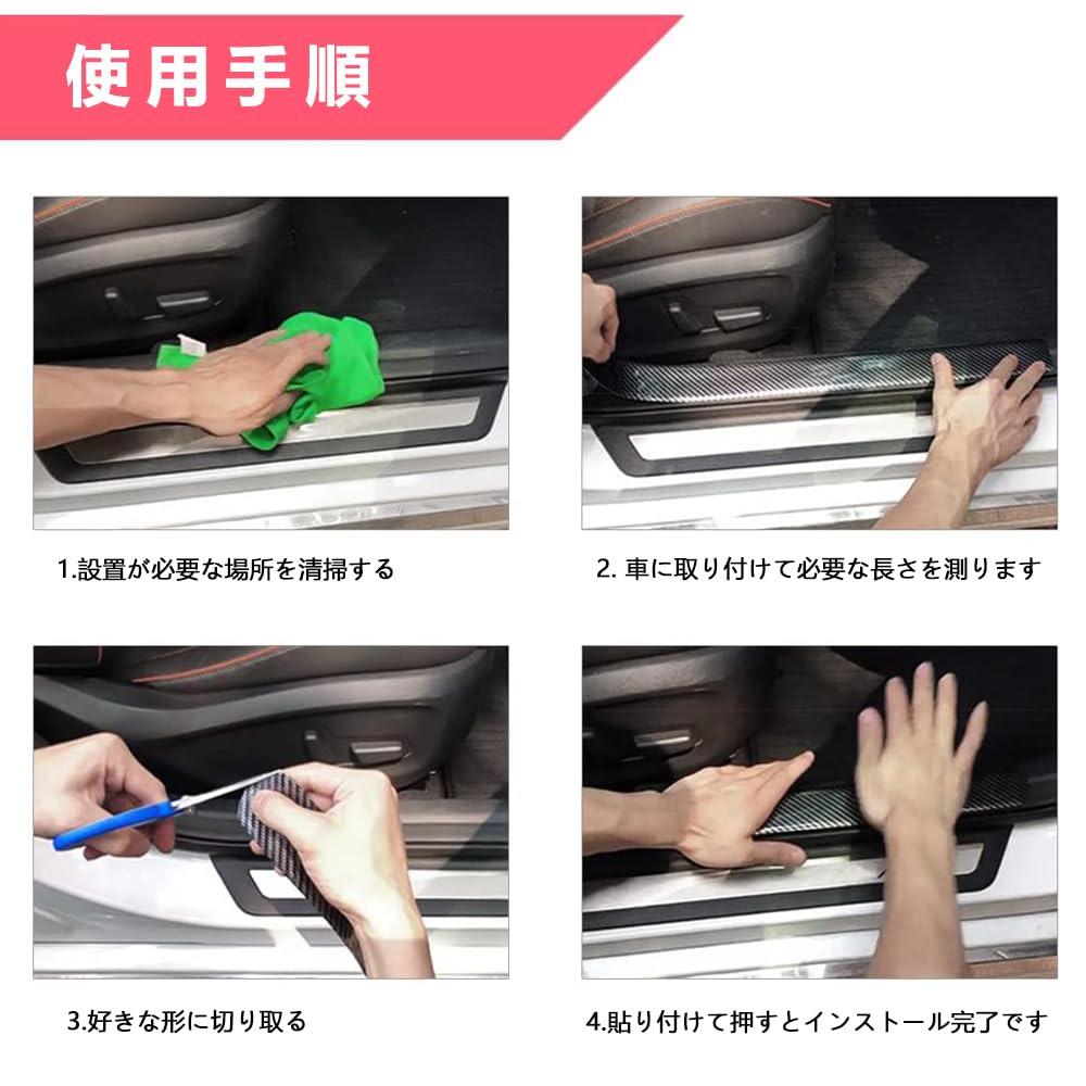 Защитная пленка из углеродного волокна для дверей автомобиля, защита от царапин, бампер, ударопрочная, прозрачная, широкая x 5 м, двери, обертка, наклейка против проколов, маскировка,