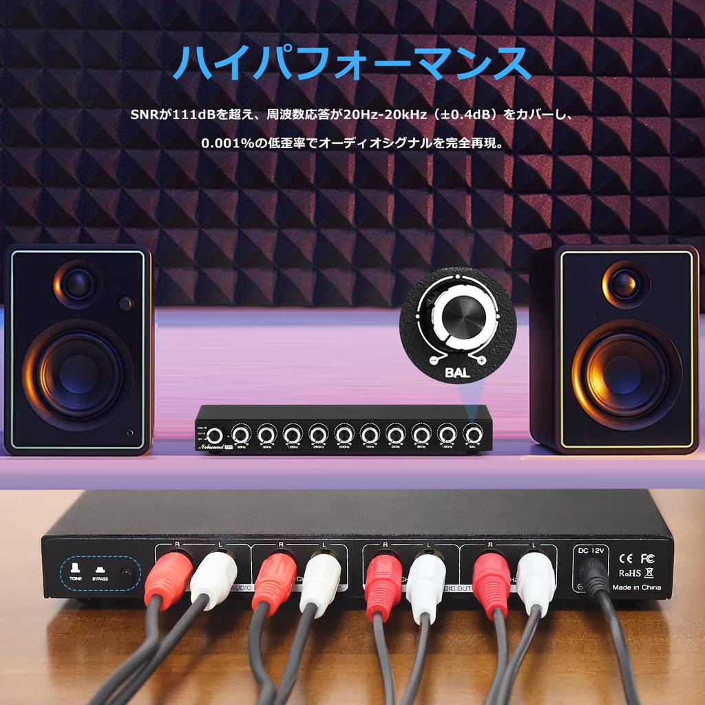 Nobsound HiFi 9 Band Stereo EQ Preamp Analog Equalizer Audio Processor for Home/Car