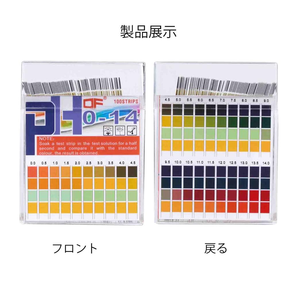 ShuaWdk Точность pH-теста Лакмусовый Набор pH-тест-полосок для Почвы и Лабораторных и Мочевых Тестов Бумаги, 0.5 Бумаги, 100, Тестирование, Косметика, Использование,