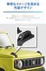 Carmate NZ880 Декоративные детали Стойка с тросом Jimny/Jimny Sierra JB64 / JB74 Эксклюзивный дизайн, Черный
