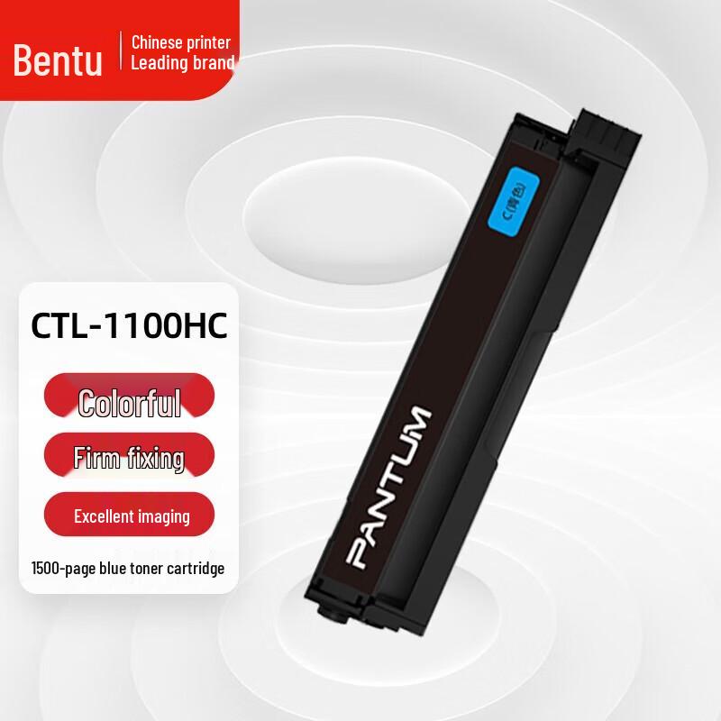 Pantum CTL-1100HC High Capacity Cyan Original Toner Cartridge