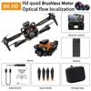P12 Pro Drone 4K/8K HD Aerial ESC Photography Drone Tracking Low Power Return Three-Axis Gimbal Anti-shake Video Quadcopter Toy Gift