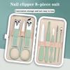 Набор ножей для ногтей, полный набор, милый домашний портативный набор кусачек для ногтей, коробка, ложка для копания ушей, инструменты для наращивания ногтей, студенческие