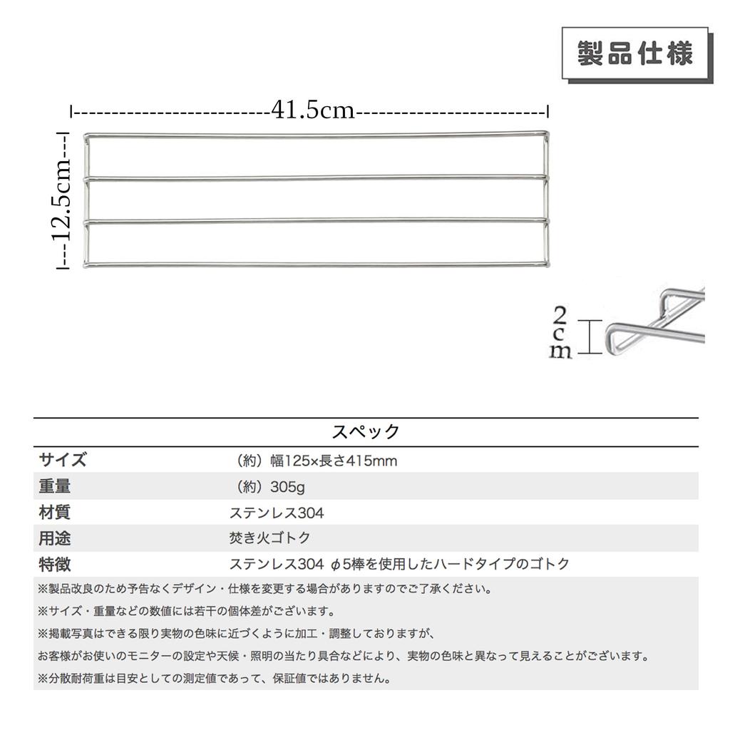 NANGGEAR Кемпинговый костер-ростл 415 мм костер-гриль-ростл жесткий тип (Nanko Gear) 11310-Л (MTG-HL)