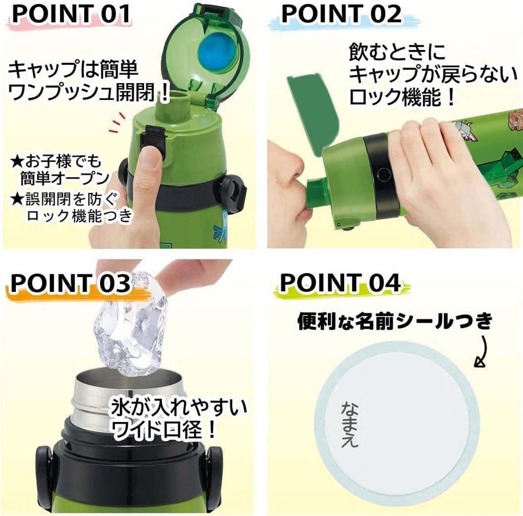 Бутылка для воды Skater 350 мл Minecraft Minecraft для детей, прямая питьевая кружка для питья 2WAY с чашкой из нержавеющей стали SKDC3-A