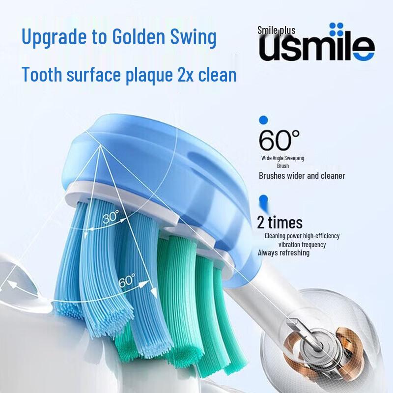 usmile P20SE Sonic Electric Toothbrush CN plug (adapter included)