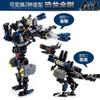 2 In 1 Transformation Robot Dinosaur Wars Model Building Blocks Mecha Truck Creative Gudi Bricks Car Vehicle Jurassic Kids Toys