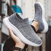 Summer Men's Shoes Super Breathable Fly Woven Socks Casual Shoes Lightweight And Comfortable High-quality Men's Casual Shoes