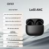 Edifier Lolli ANC Полувкладыши с активным шумоподавлением Bluetooth-наушники