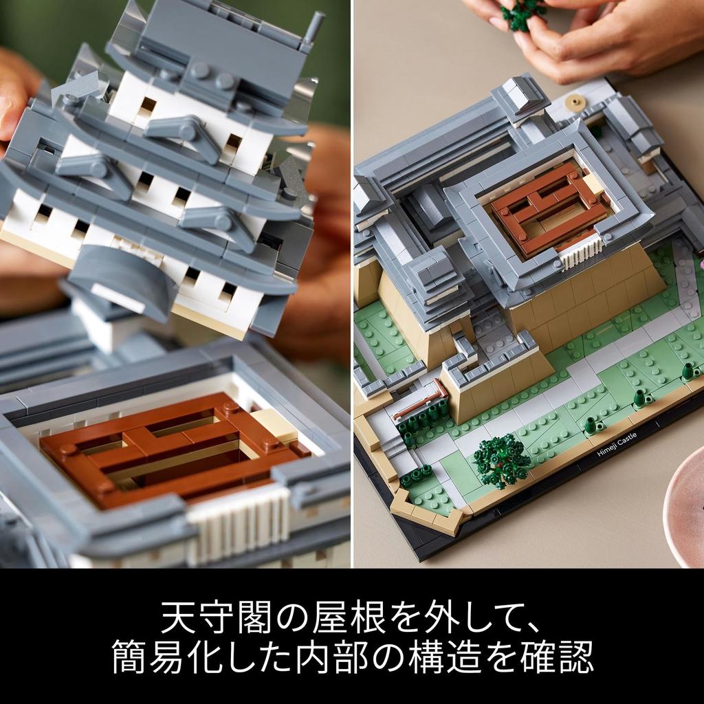 LEGO Architecture Замок Химэдзи Игрушка Подарок на День Рождения Блок Рождество Мужчины Женщины Интерьер Стильный Мать Отец 21060