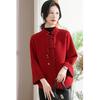 Mom Autumn and Winter New Chinese Top Fashion Middle-aged and Elderly Women's Woolen Coat Knitted Cardigan